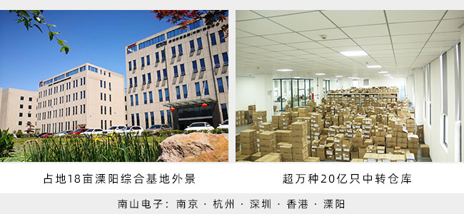 中科芯单片机MCU代理商J9.COM官方网站电子办公环境