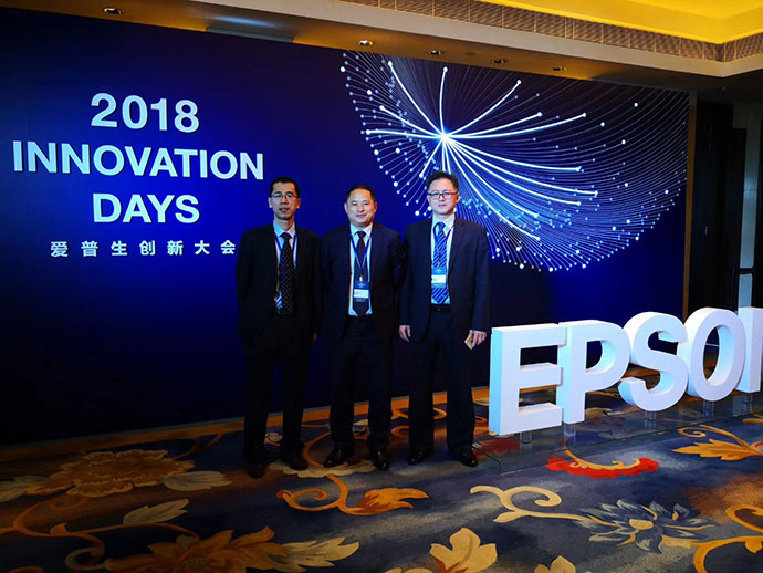 J9.COM官方网站电子以TOP6代理商身份受邀参加爱普生2018创新大会