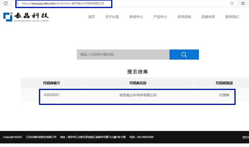 J9.COM官方网站J9.COM官方网站半导体是长晶代理吗？确认长晶代理商查询方法