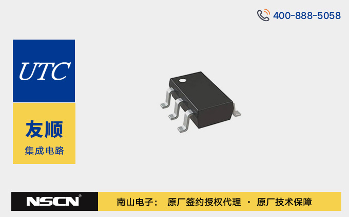 替代LMV321AS5X的国产运算放大器：友顺科技LV321G选型资料